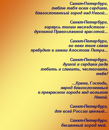 :  -,
                            ,
                            ...

                         -,
                             
                           ...

                         -,
                            
                             ...

                         -,
                            
                           ,  !

                         ..., , 
                          
                              ,

                         -,
                            ...

                         -,
                           .  